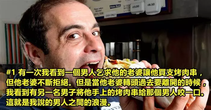 13個溫馨的小故事, 證明了做好事並把世界變得更好,比我們想像中的還要簡單