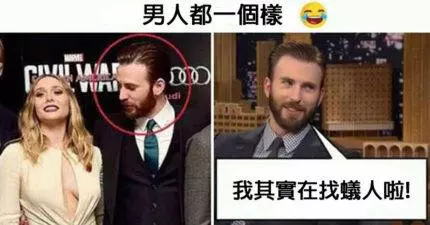 27張可以滿足你各種「髒髒思想」的爆笑照片! #8. 這種老師讓20人的班有40人報到...