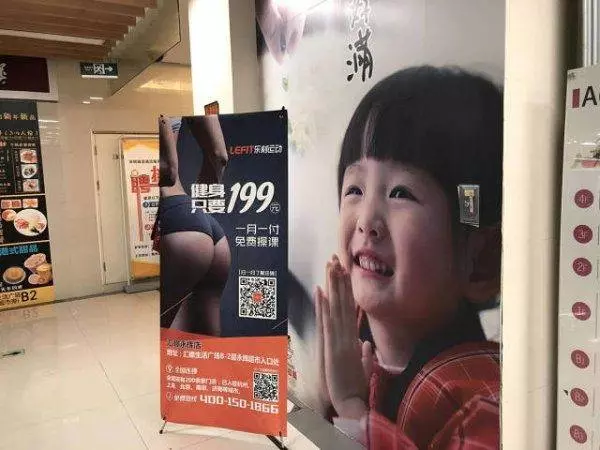 27張可以滿足你各種「髒髒思想」的爆笑照片! #8. 這種老師讓20人的班有40人報到...