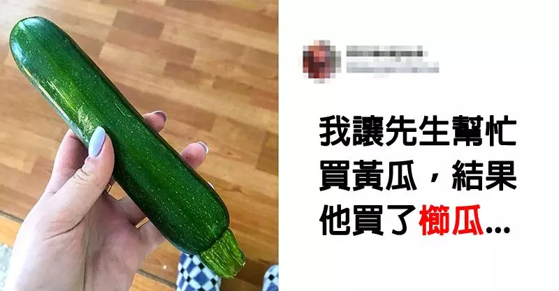 17個證明「女人永遠搞不懂男人」的同居日常 他問「我醜嗎?」對方竟然回:有一點