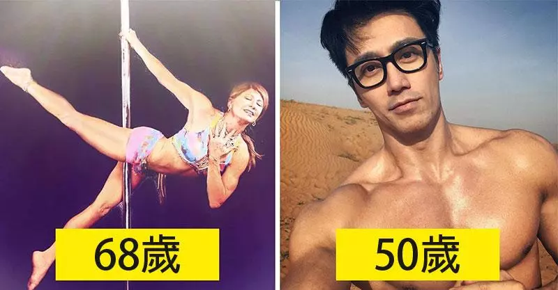 15個證明「年齡是可以控制」的白髮狂人 84歲阿嬤白天包餃子...晚上變身超辣DJ!