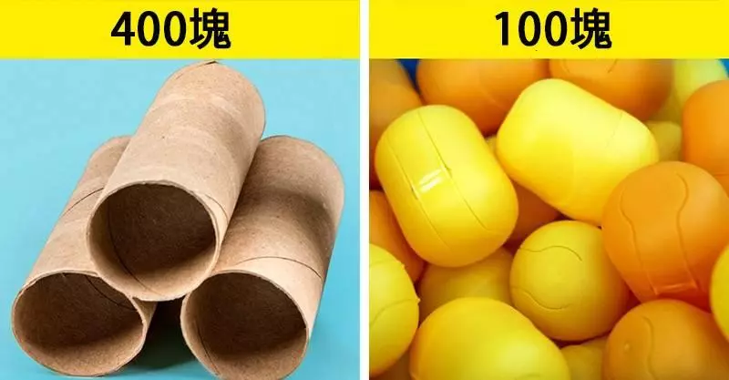 9個「你媽丟掉絕對發飆」的超有價值廢物!iPhone空盒即將造成人類月底救星!