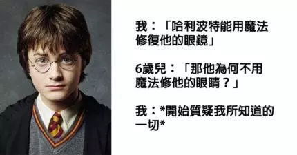 27個只有當過家長的人才懂「孩子是你頭痛泉源」辛酸血淚。 #21.你會被訓練成業務嘴...