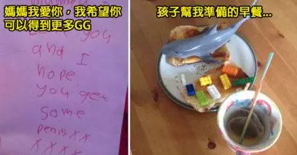 30個會讓終於下定決心不生孩子的「超過分小孩禮物」!
