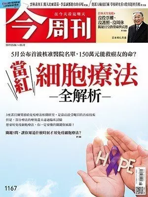 買房子房貸怎麼選?小心3大貸款陷阱 恐讓你荷包大失血 | 雜誌 | 聯合新聞網