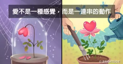 10個看不懂就無法永遠完美愛情的「殘酷愛情法則」。