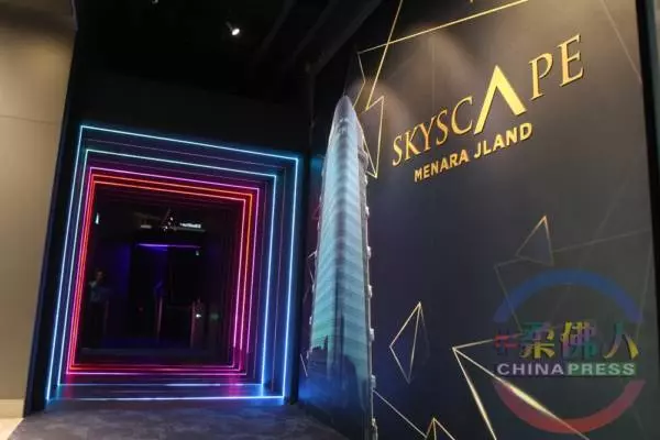 【視頻】新山新景點 Skyscape全透明空中步道 站在149公尺高看市景 !