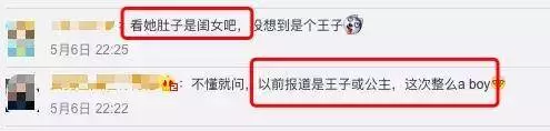 梅根世紀大卸貨,網傳雙胞胎女兒成男嬰,狸貓換太子?