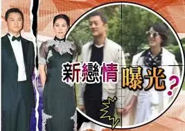 李亞鵬新女友大曝光,不止身家上億,連身材都這麼好,難怪連王菲也甘願放棄
