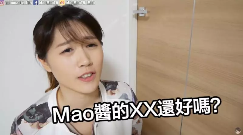 極度的不舒服!網紅「Mao」首曝遭日本學長「性騷擾」經歷:感到格外的羞辱