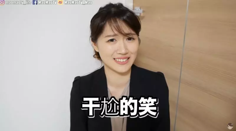極度的不舒服!網紅「Mao」首曝遭日本學長「性騷擾」經歷:感到格外的羞辱