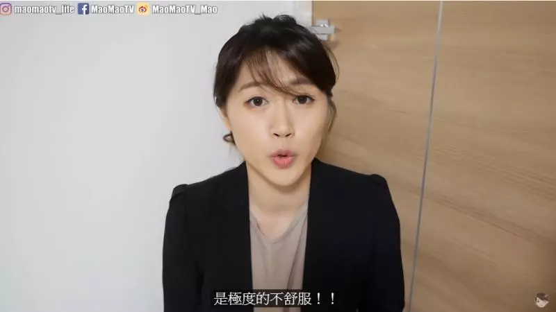 極度的不舒服!網紅「Mao」首曝遭日本學長「性騷擾」經歷:感到格外的羞辱