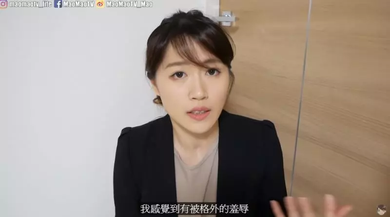 極度的不舒服!網紅「Mao」首曝遭日本學長「性騷擾」經歷:感到格外的羞辱