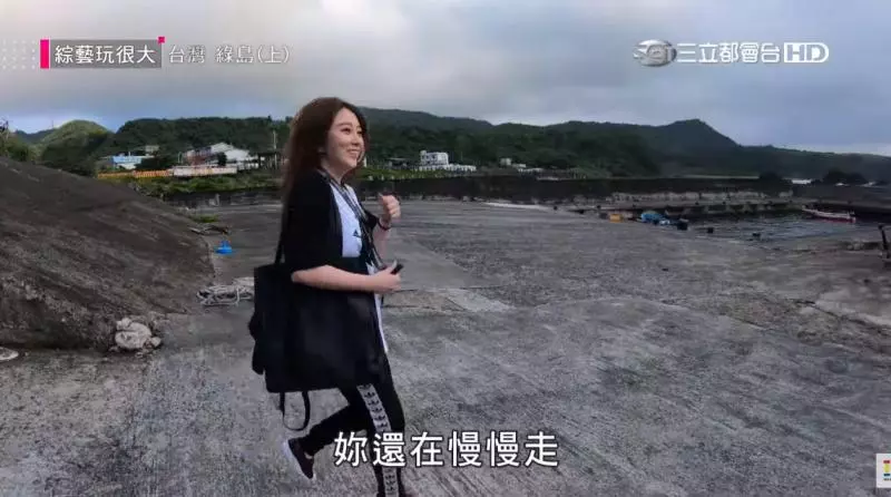 「篠崎泫」公開《玩很大》沒播出的真相 堅定喊:我真的沒遲到!