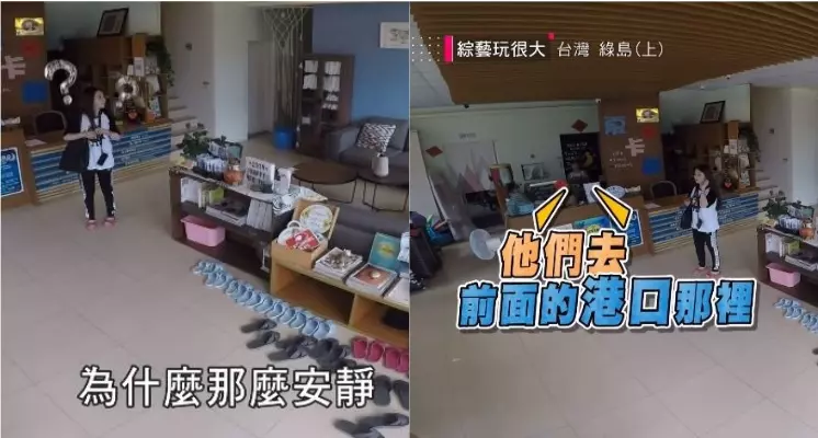 「篠崎泫」公開《玩很大》沒播出的真相 堅定喊:我真的沒遲到!