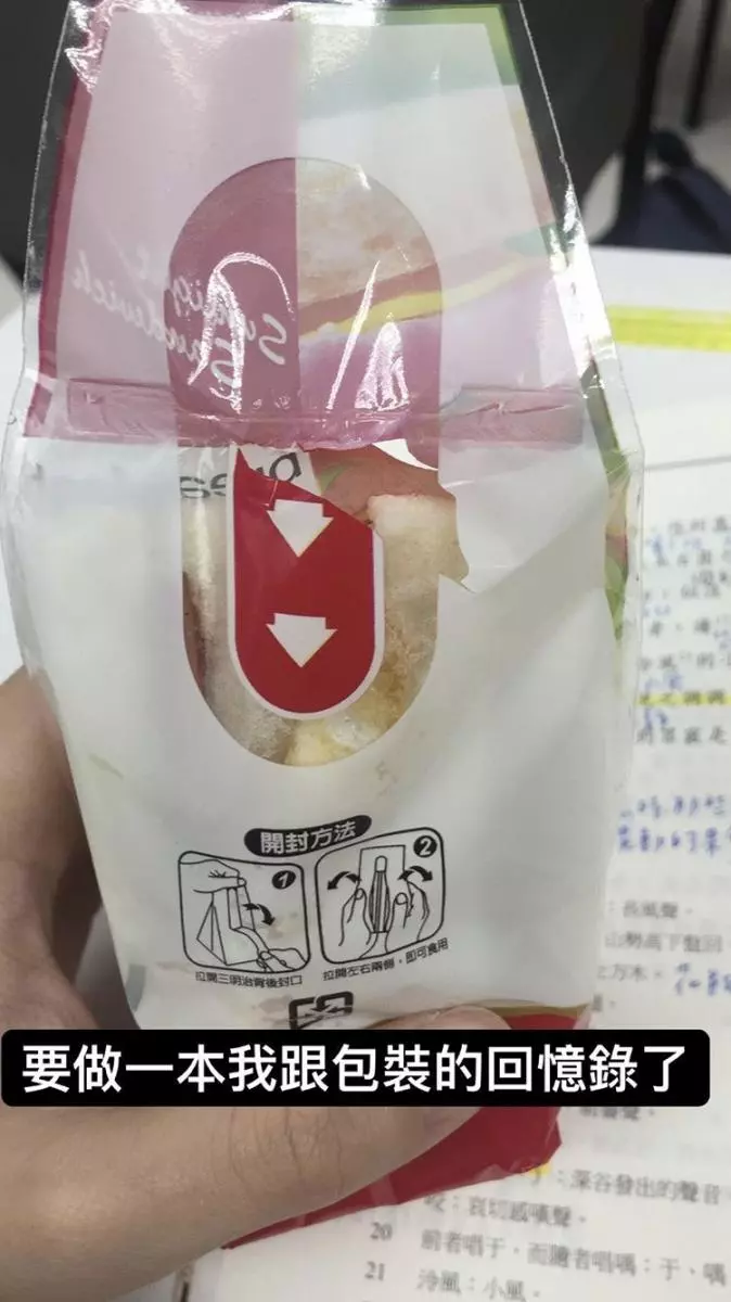 神明認證的衰運!她連發「拆封失敗照」苦中作樂 鋁罐拉環被拔掉「一看見剝香蕉皮慘狀」網笑噴:神手 -