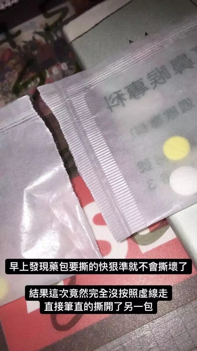 神明認證的衰運!她連發「拆封失敗照」苦中作樂 鋁罐拉環被拔掉「一看見剝香蕉皮慘狀」網笑噴:神手 -