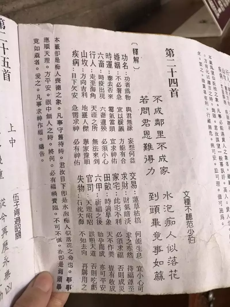 神明認證的衰運!她連發「拆封失敗照」苦中作樂 鋁罐拉環被拔掉「一看見剝香蕉皮慘狀」網笑噴:神手 -
