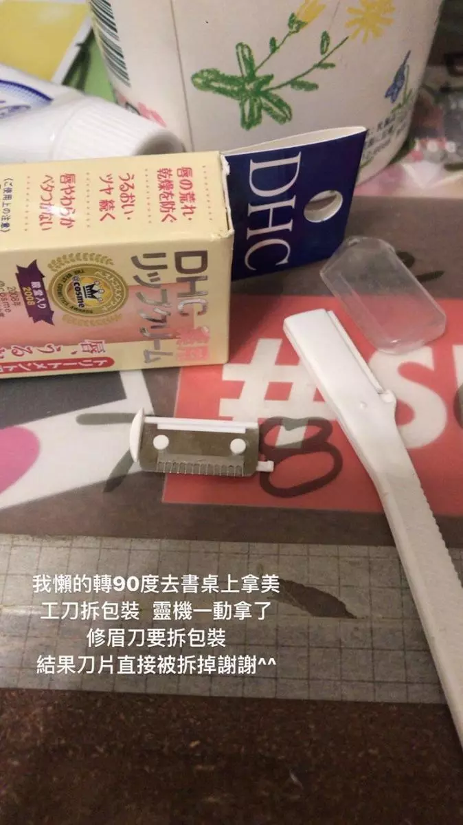 神明認證的衰運!她連發「拆封失敗照」苦中作樂 鋁罐拉環被拔掉「一看見剝香蕉皮慘狀」網笑噴:神手 -
