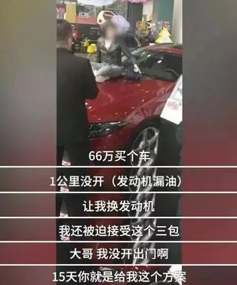 奔馳車「」漏油「」事件若發生在《新加坡》答案出人意料