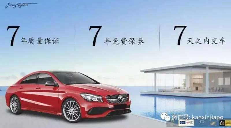 奔馳車「」漏油「」事件若發生在《新加坡》答案出人意料