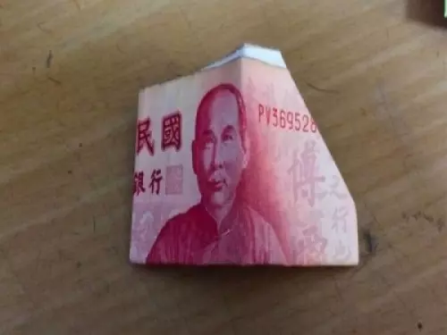 男友晚上載有靈異體質的女友,想撿起「折起來」的紙鈔,這時女友看到超恐怖景象突然大喊:你在幹什麼?趕快離開這裡!