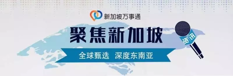 千萬別在新加坡私下換匯,小心罰款判監 – 新加坡頭條