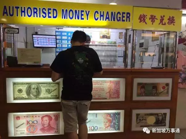 千萬別在新加坡私下換匯,小心罰款判監 – 新加坡頭條