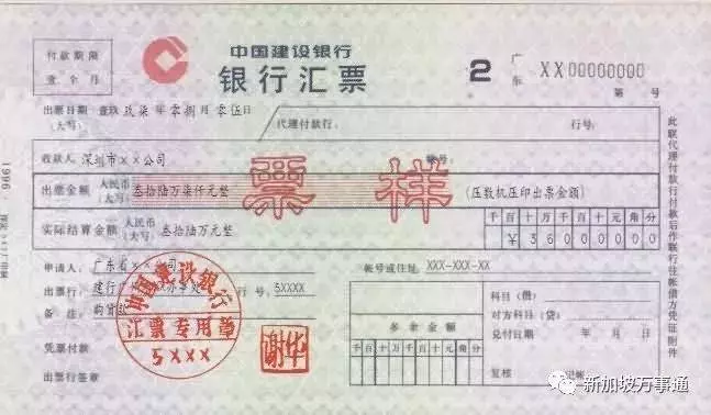 千萬別在新加坡私下換匯,小心罰款判監 – 新加坡頭條