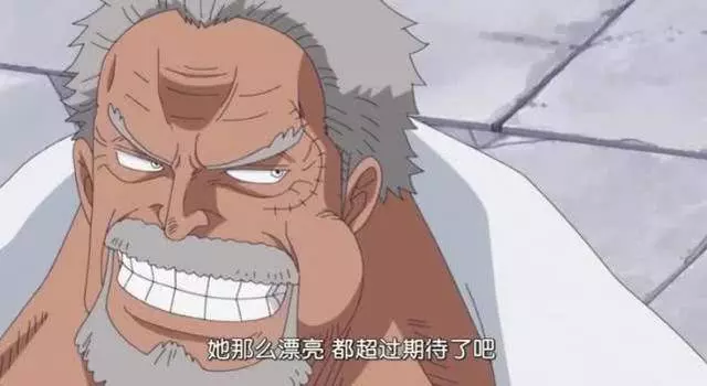 海賊王883集:白星成為卡普孫媳的伏筆出現!卡普被要求下跪!