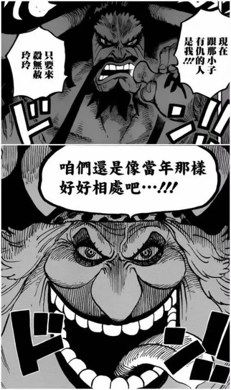 《海賊王》世界中,那些令人難以置信的親密關係!