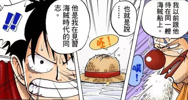 《海賊王》世界中,那些令人難以置信的親密關係!