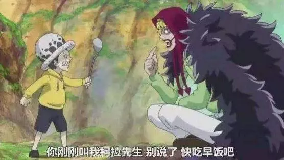 海賊王中沒有什麼戰鬥力的果實,一個救了路飛的命,一個救了羅!