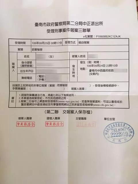 他在超商廁所發現「偷拍攝影機」,沒想到一拆開來看抖出更多「網友驚人內幕」:太噁心了!