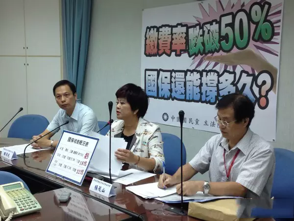 國保有漏洞?4千多名僑民只繳些許錢,就「爽撈2億」!衛福部超無奈「決定製裁」!