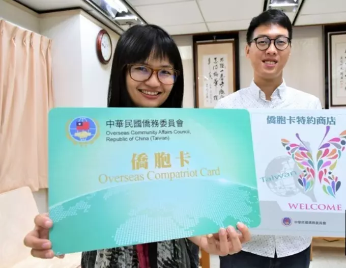 國保有漏洞?4千多名僑民只繳些許錢,就「爽撈2億」!衛福部超無奈「決定製裁」!