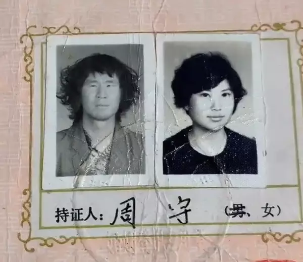 老爸「頭亂成鳥窩」照娶女神老婆 網曬「父母差異婚照」噴笑:我媽當年鬼遮眼?