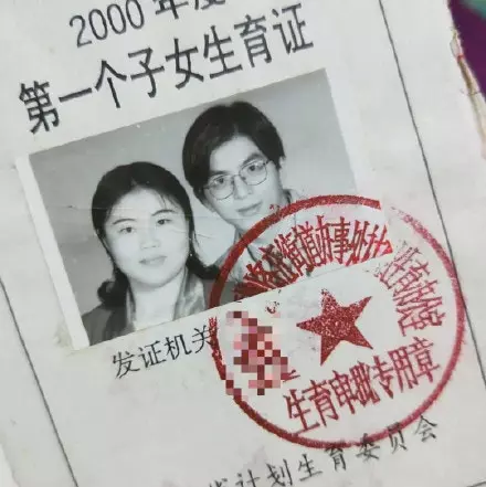 老爸「頭亂成鳥窩」照娶女神老婆 網曬「父母差異婚照」噴笑:我媽當年鬼遮眼?