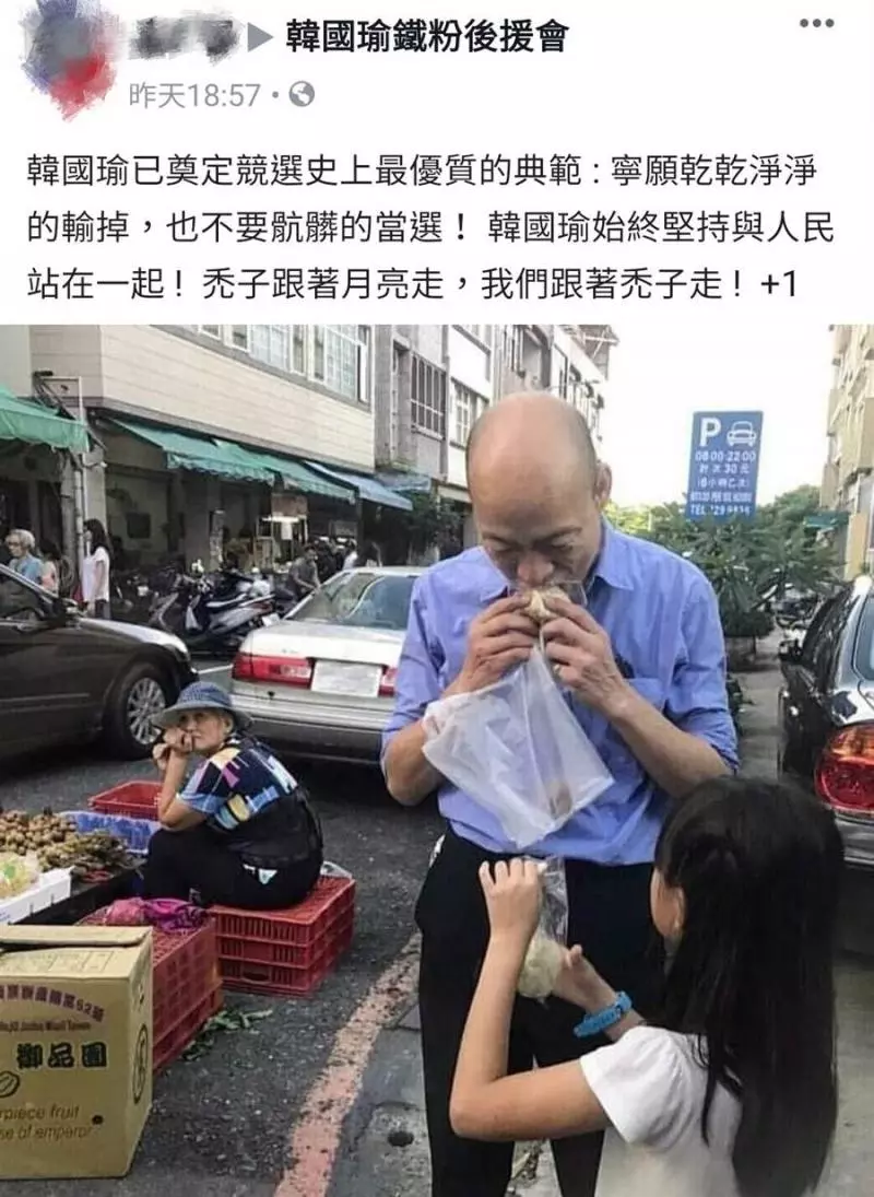 韓漏網照流出 網哭:蔣經國再世!