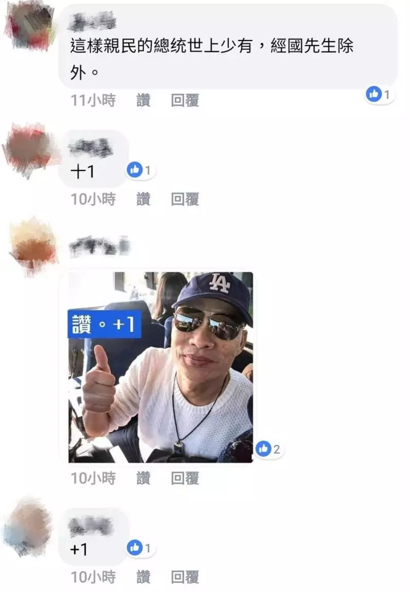 韓漏網照流出 網哭:蔣經國再世!