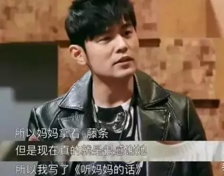 周傑倫被媽媽拿藤條督促:真正有遠見的父母,不光知道「逼迫」孩子的重要性,還得學會如何逼才能立竿見影