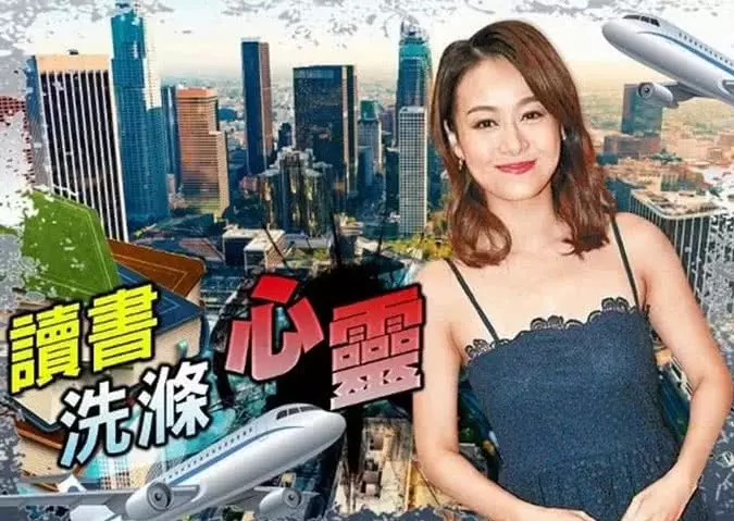 港媒曝料:黃心穎避走美國時已經懷孕?孩子是馬國明的,還是許志安的?
