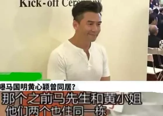 港媒曝料:黃心穎避走美國時已經懷孕?孩子是馬國明的,還是許志安的?
