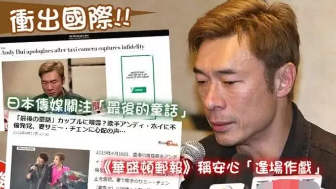 港媒曝料:黃心穎避走美國時已經懷孕?孩子是馬國明的,還是許志安的?
