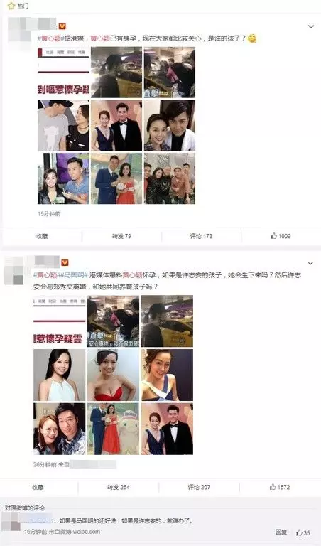 黃心穎雙劈許志安、馬國明2年...爆躲美國「懷孕安胎」!?網傻眼:知道孩子的爸是誰嗎?