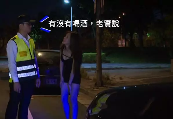 警察臨檢酒駕抓到天菜奶妹!喝超ㄎㄧㄤ吹酒測竟回「我都習慣跪著吹」…網友全部看傻眼!!!