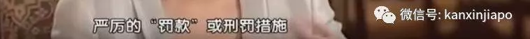 在'』新加坡『』最丟人的事,就是穿死亡芭比粉背心撿垃圾
