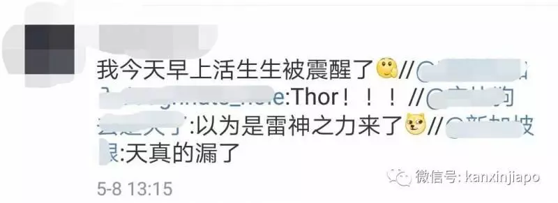 《新加坡》被雷劈了,是誰TMD在發誓