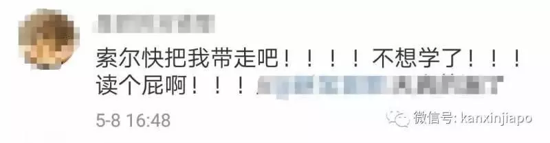 《新加坡》被雷劈了,是誰TMD在發誓