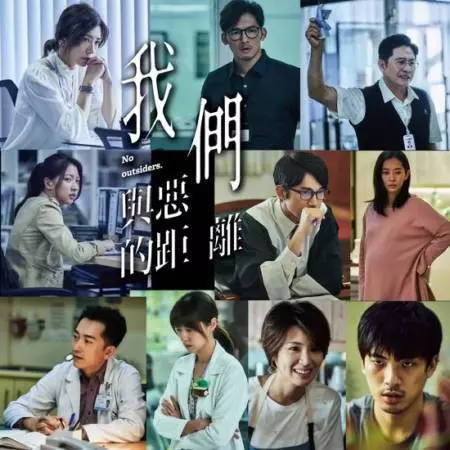 因為神劇《我們與惡的距離》 王沺裁戲演到一半不演了
